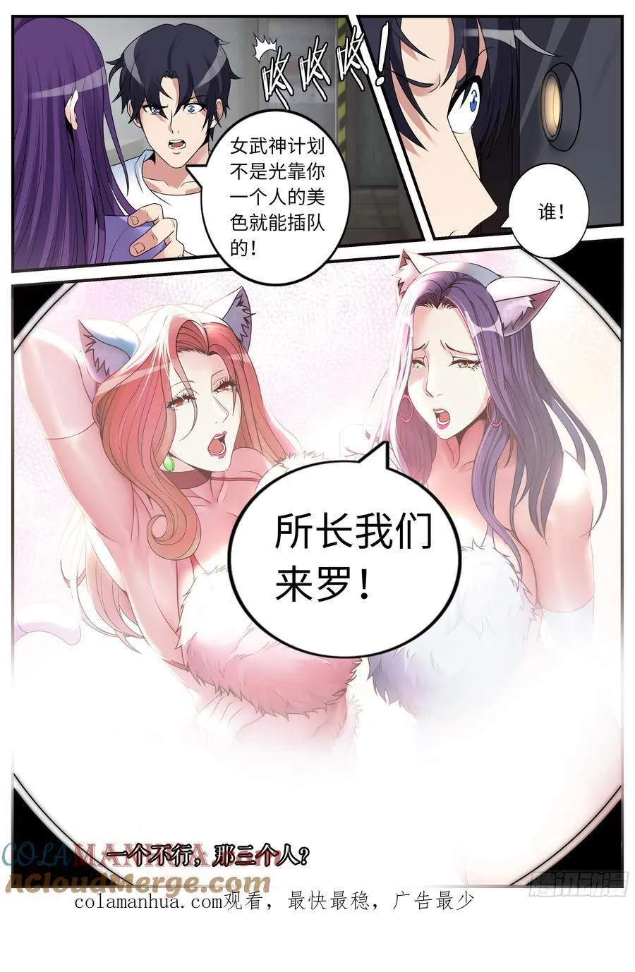 267 撤退 第12页