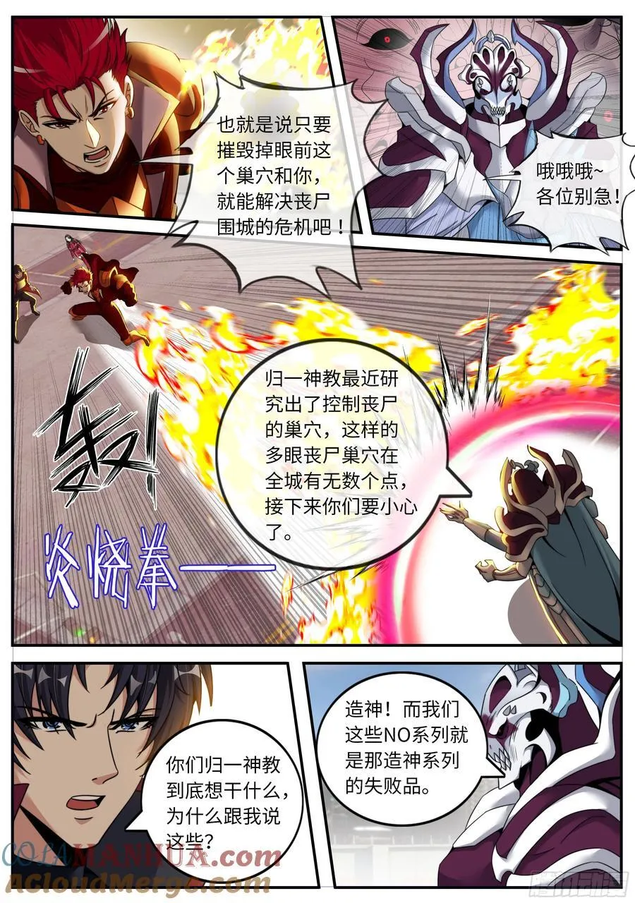 263 大灰狼与小红帽 第2页