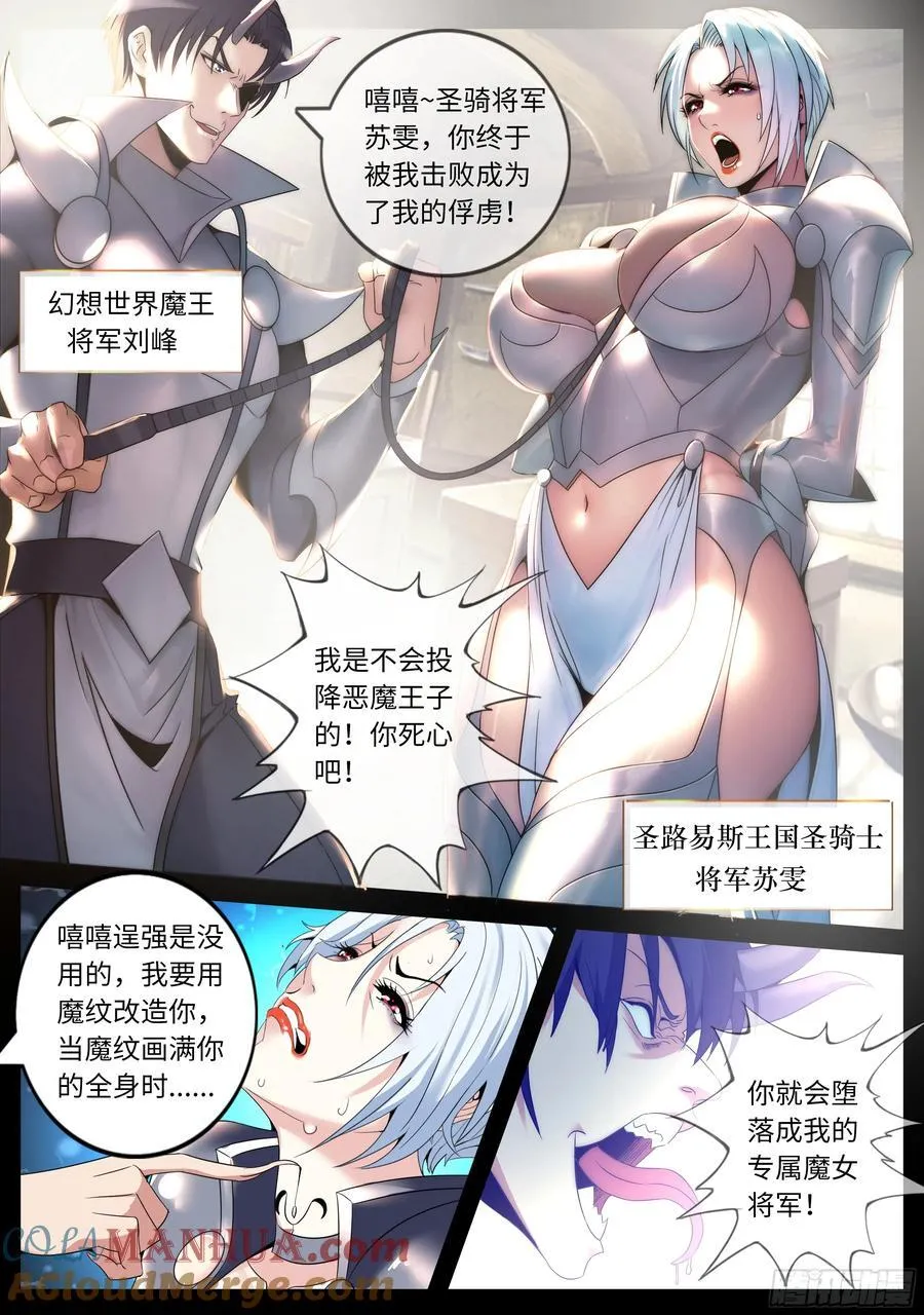 274 避难所神选 第2页