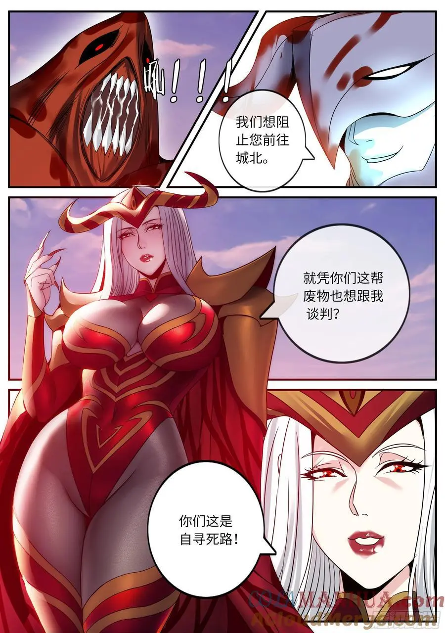 282 冲突 第10页
