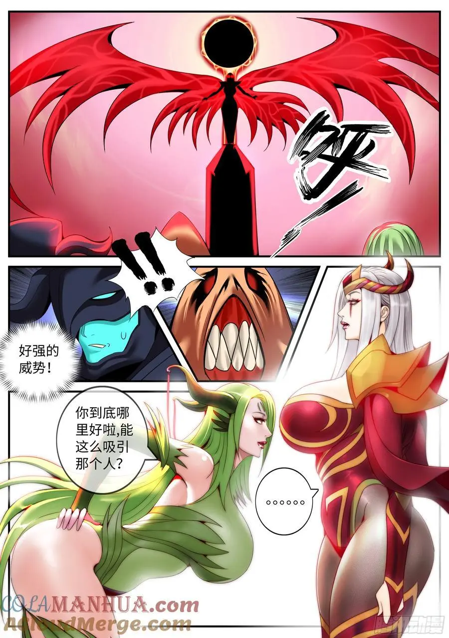 282 冲突 第11页
