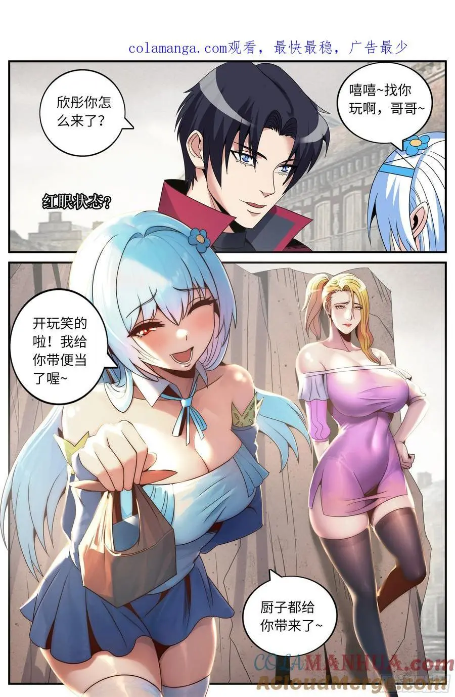 281 主炮 第1页