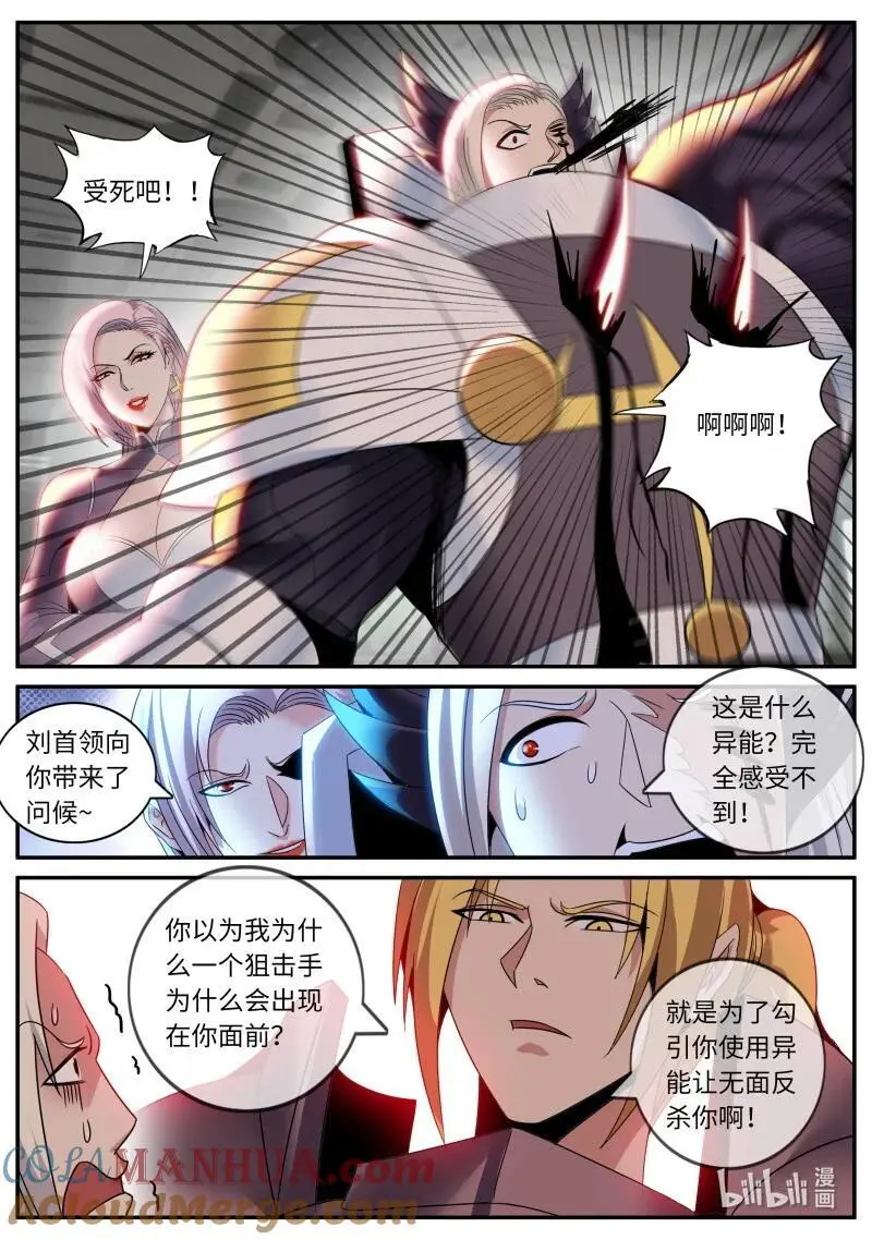 290 大的要来了 第12页
