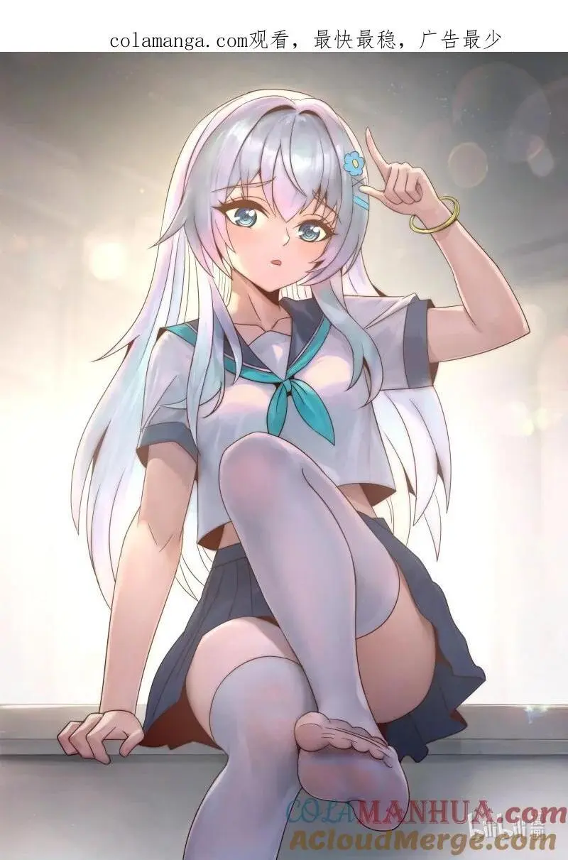 291 章鱼 第1页
