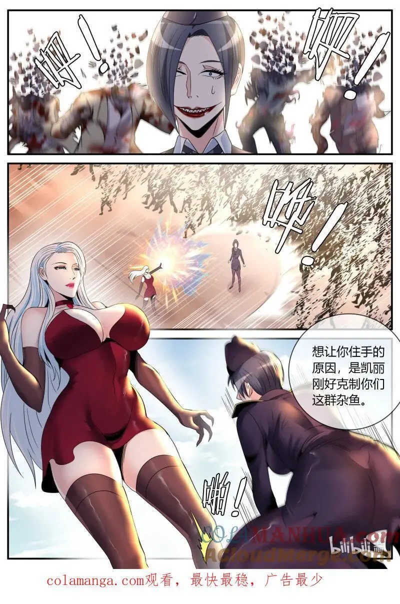 292 收割 第13页