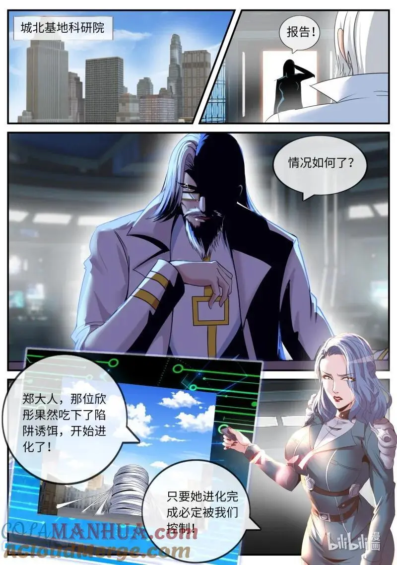 294 视频聊天 第2页
