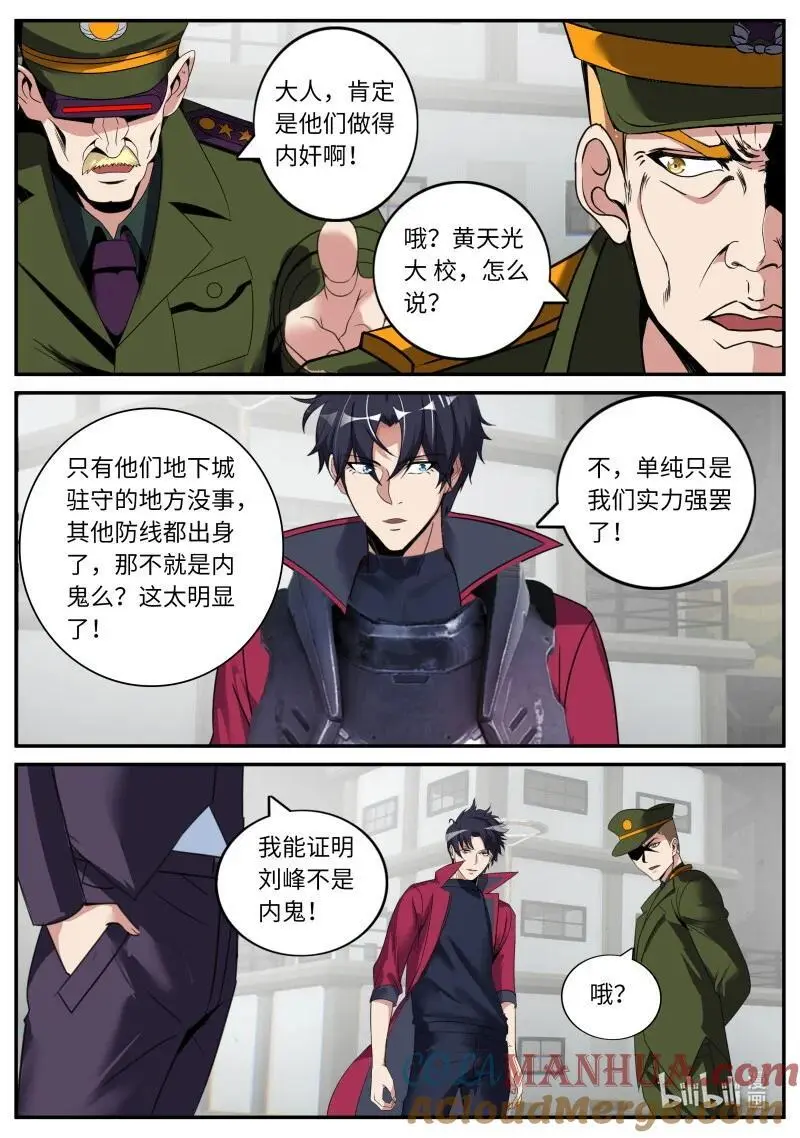 294 视频聊天 第5页