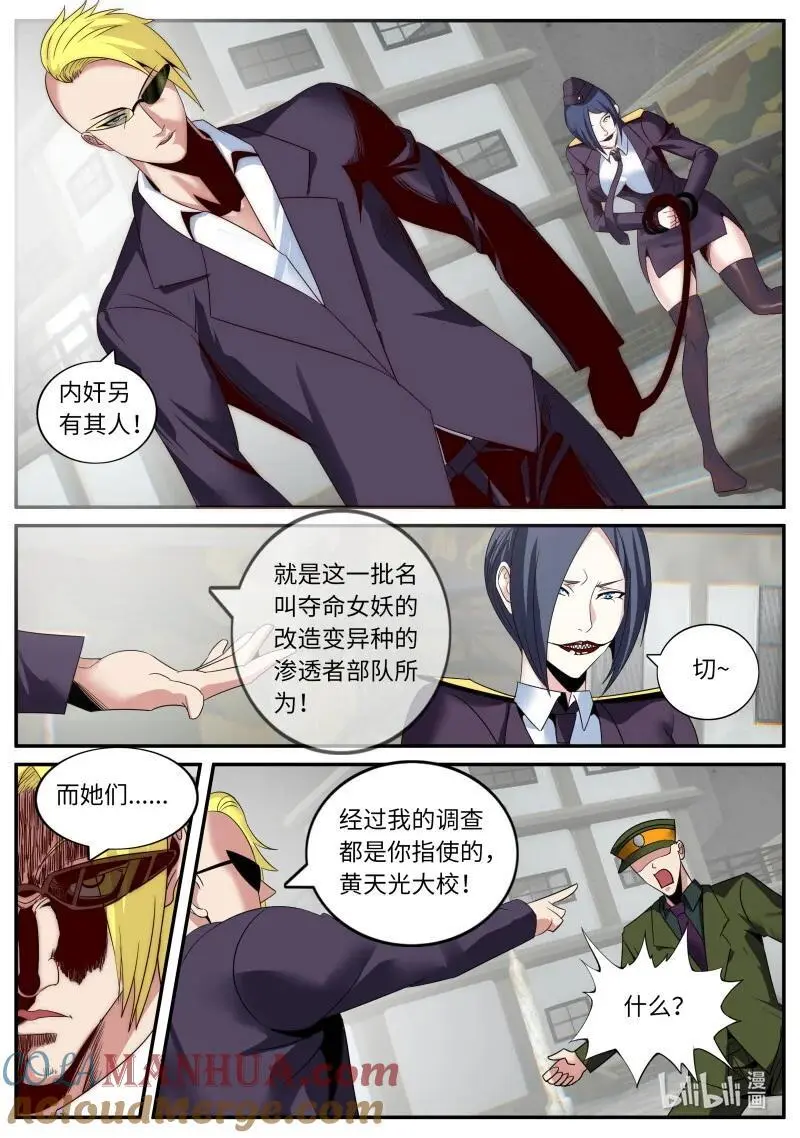 294 视频聊天 第6页