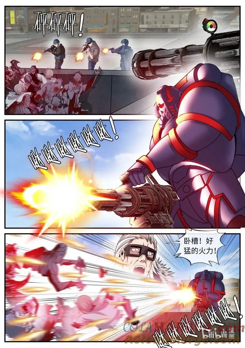 298 大胜利！ 第2页