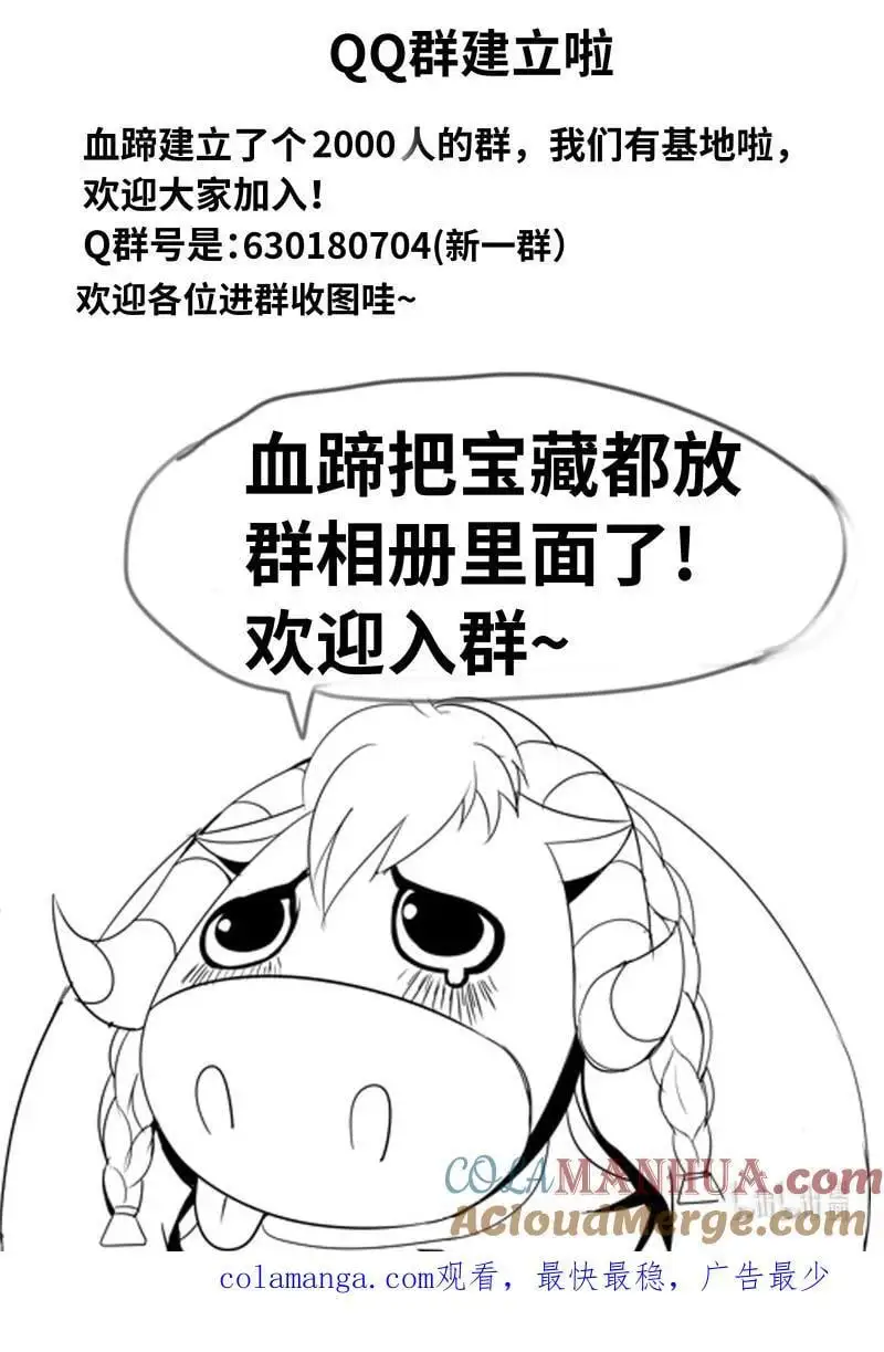301 半神 第15页