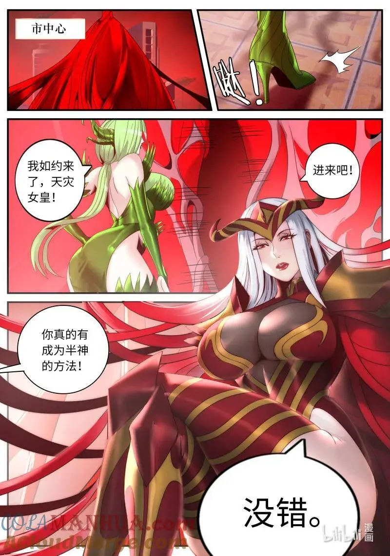 302 开始进化 第2页