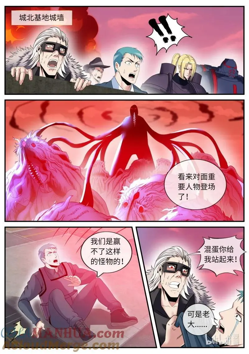 302 开始进化 第7页