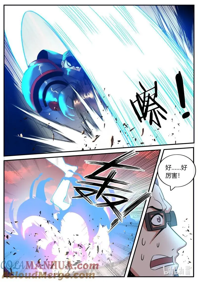 302 开始进化 第10页
