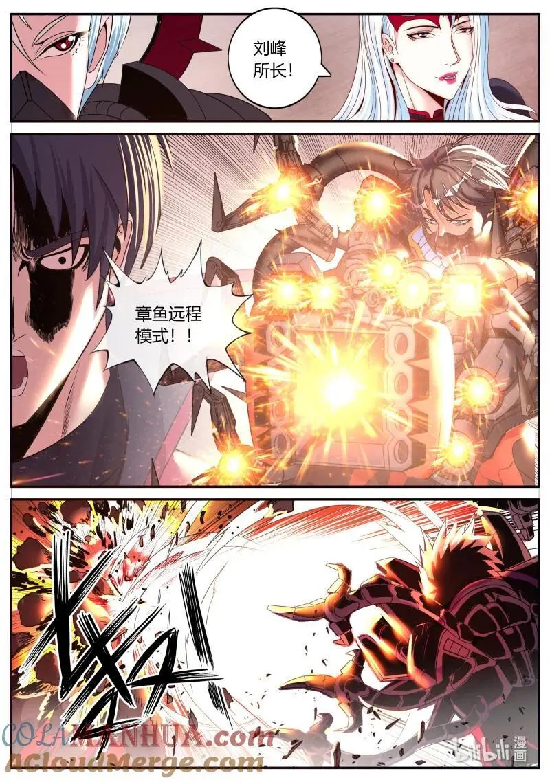 304 退去 第7页