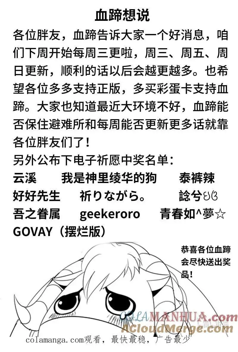 306 各方反应 第13页