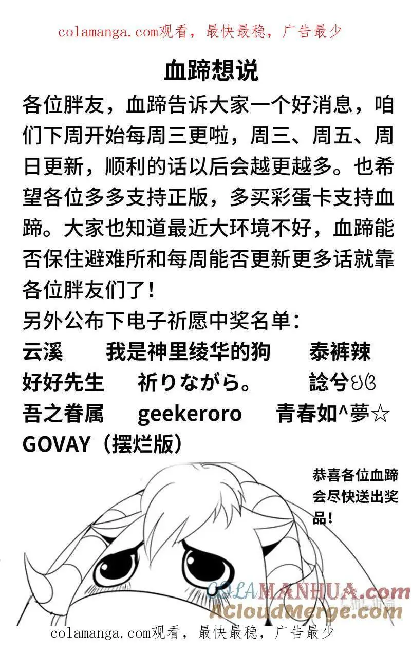 306 各方反应 第14页