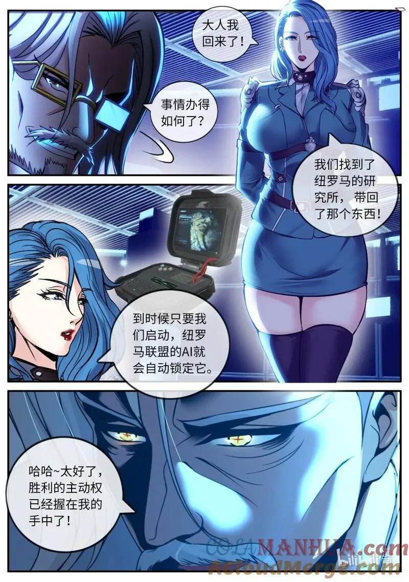 311 双子星 第3页