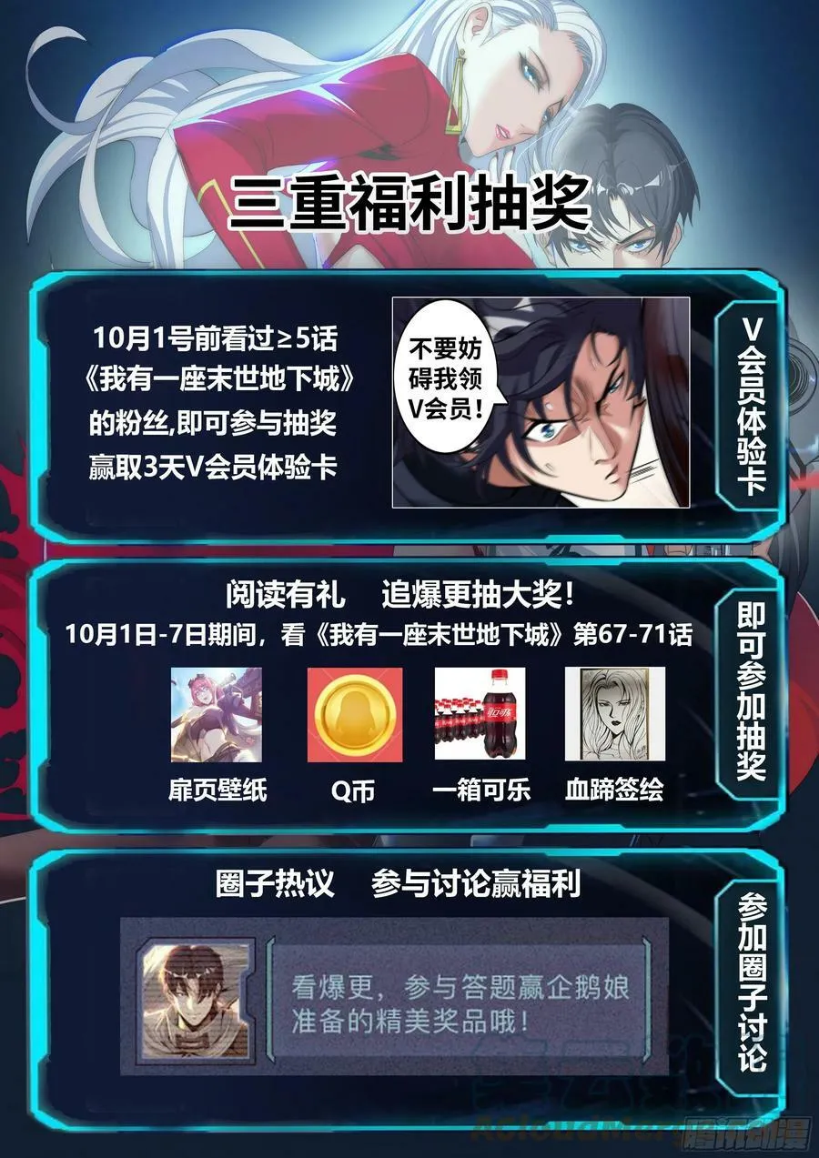 爆更福利通知 第2页