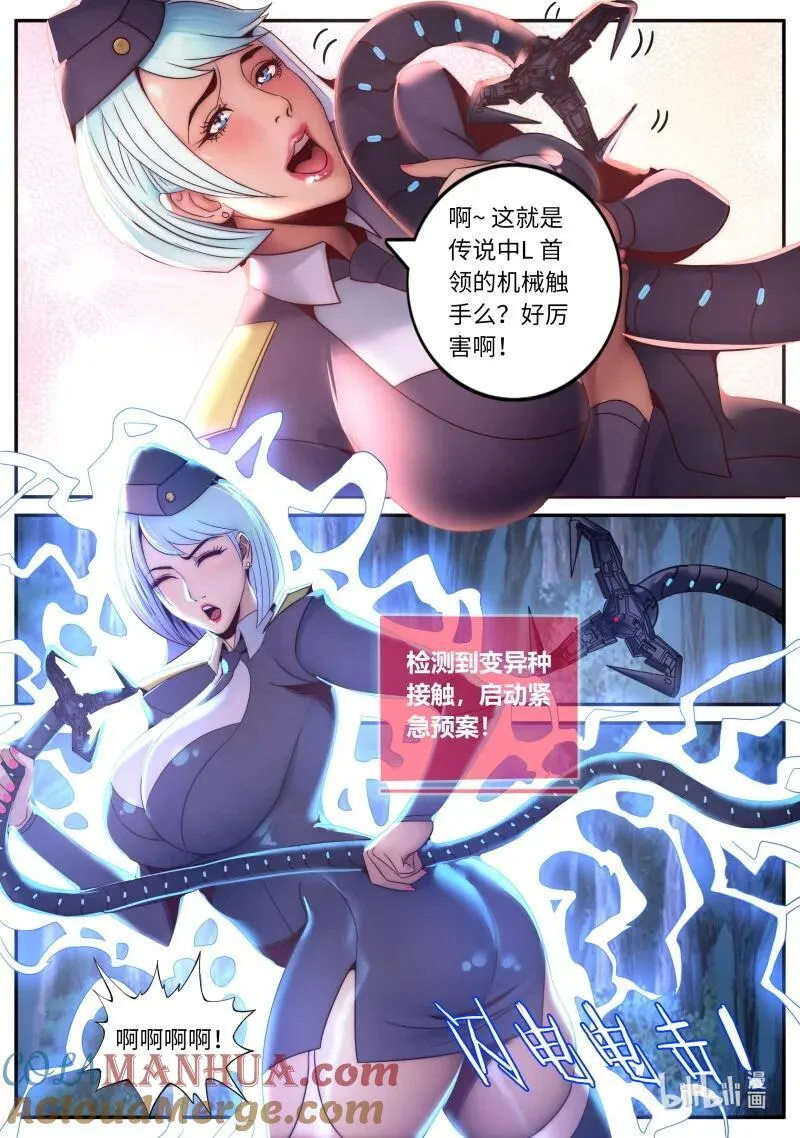 289 混入其中 第10页