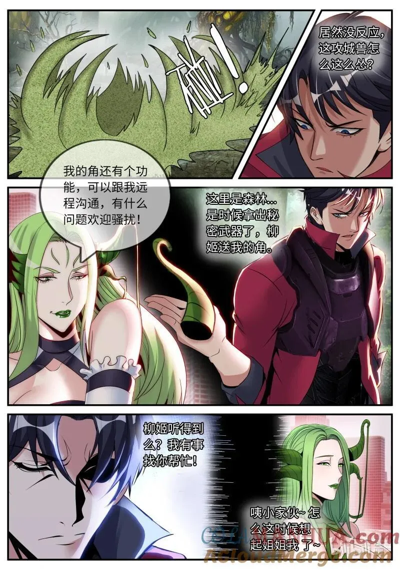 322 方法总比困难多 第5页