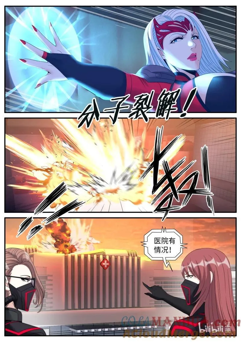 322 方法总比困难多 第8页