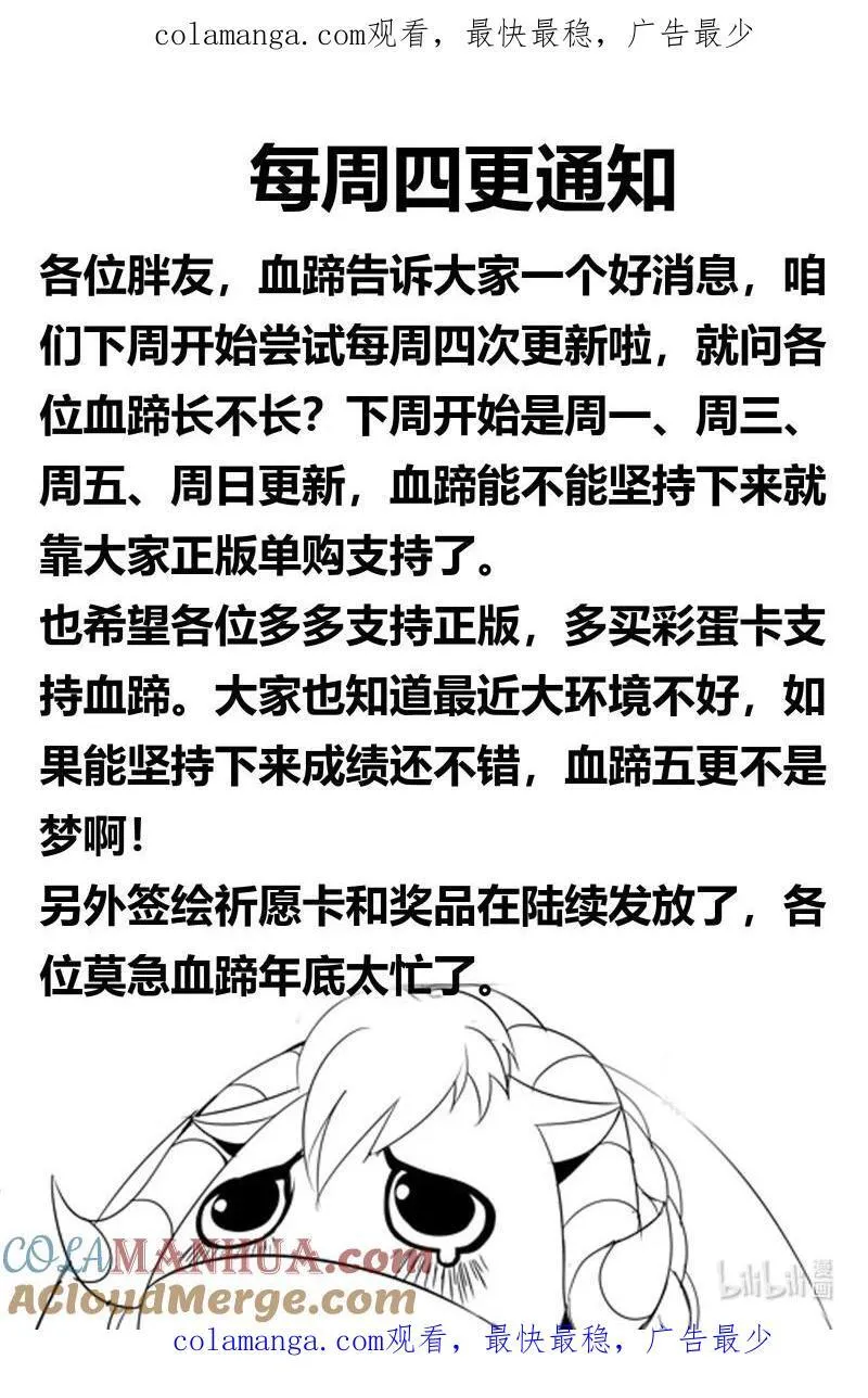 322 方法总比困难多 第15页