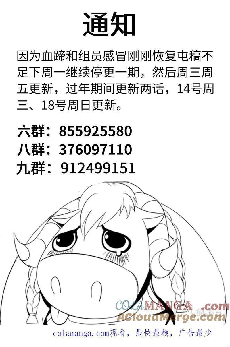 336 审讯 第13页