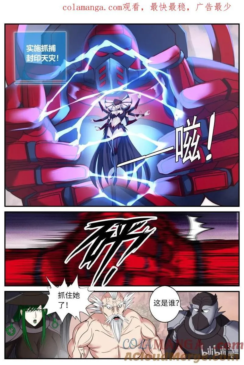 342 大乱斗 第1页