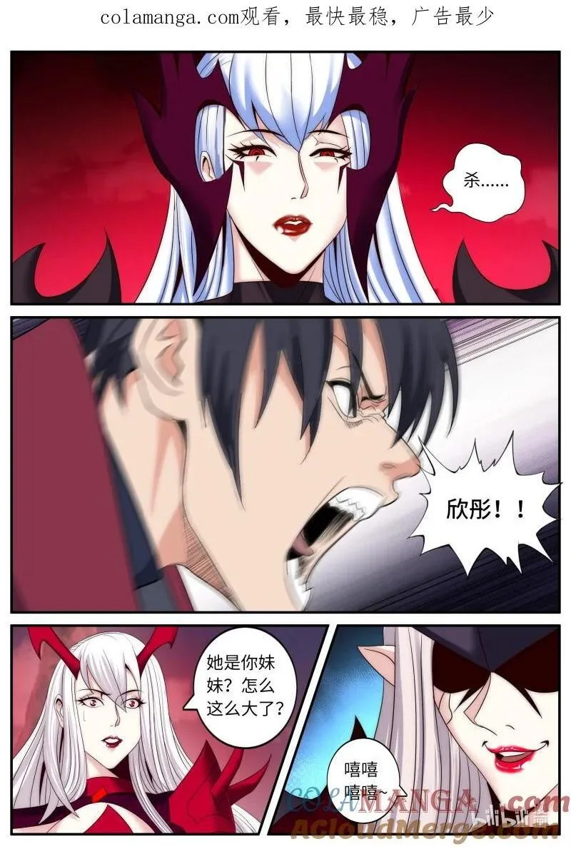 345 背刺 第1页