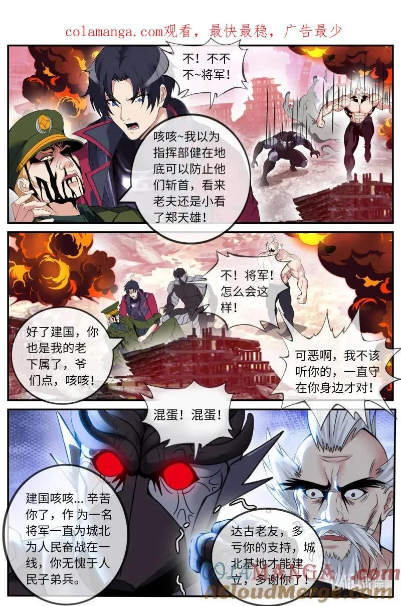 352 殇 第1页