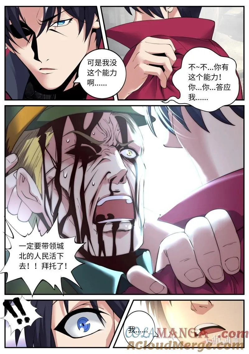 352 殇 第4页