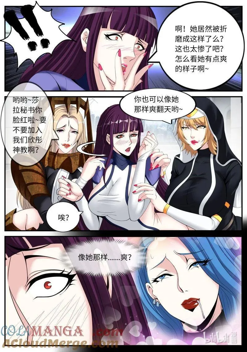 352 殇 第9页