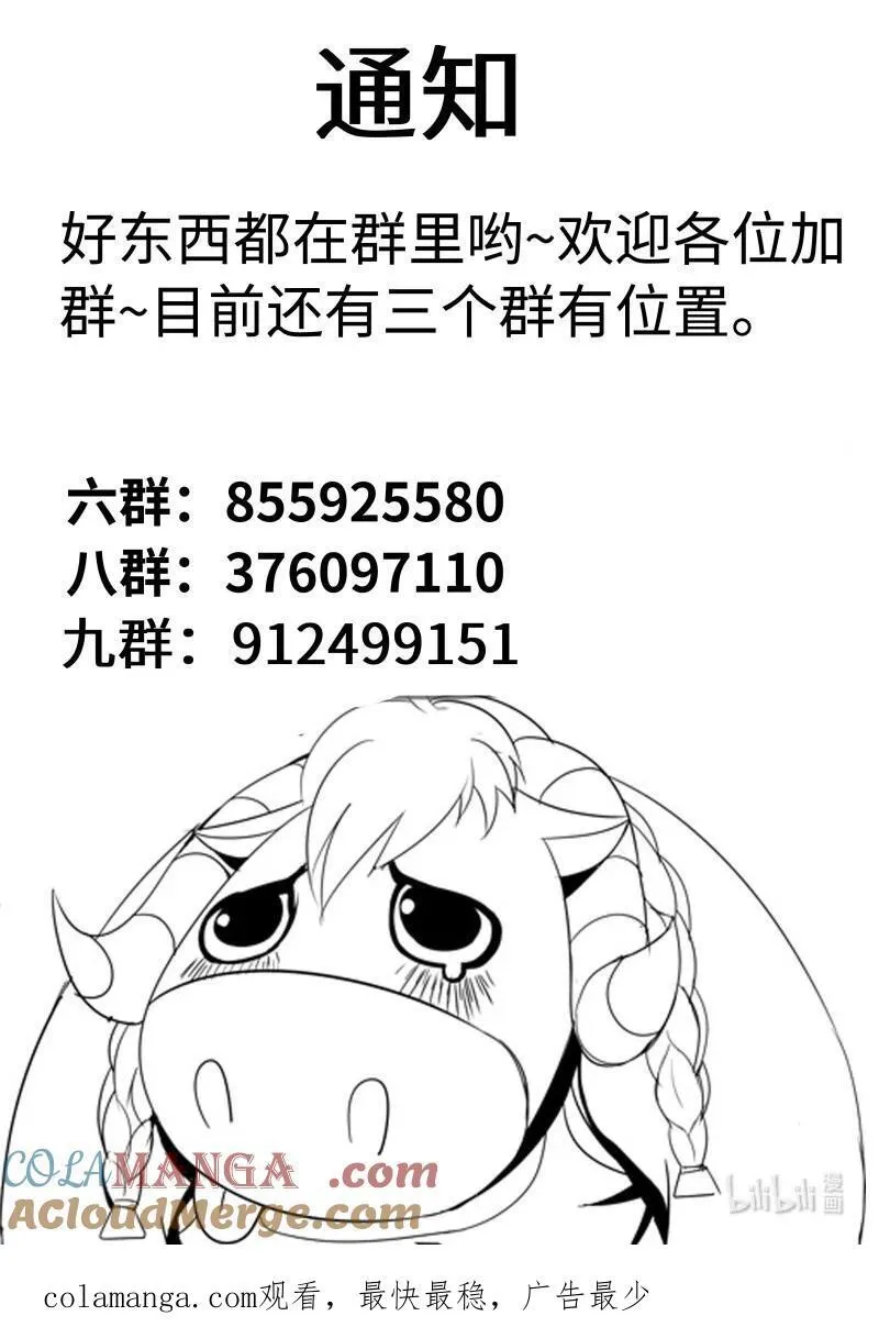 352 殇 第12页