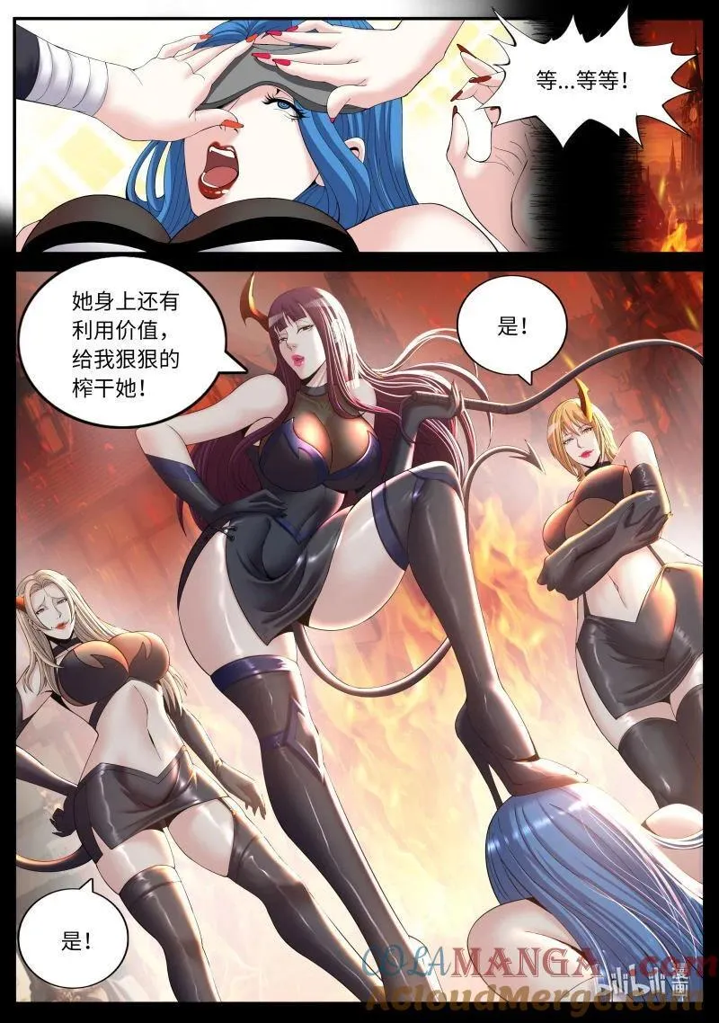 352 殇 第14页