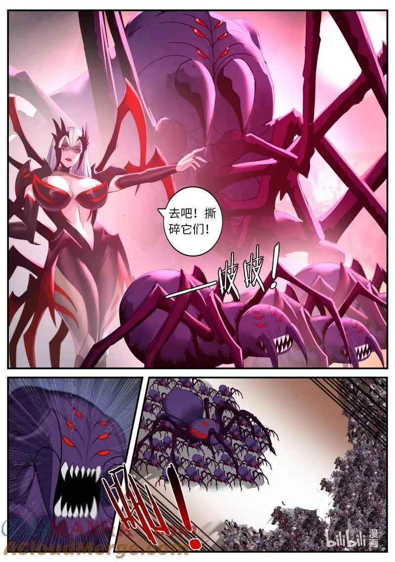 354 占据 第8页