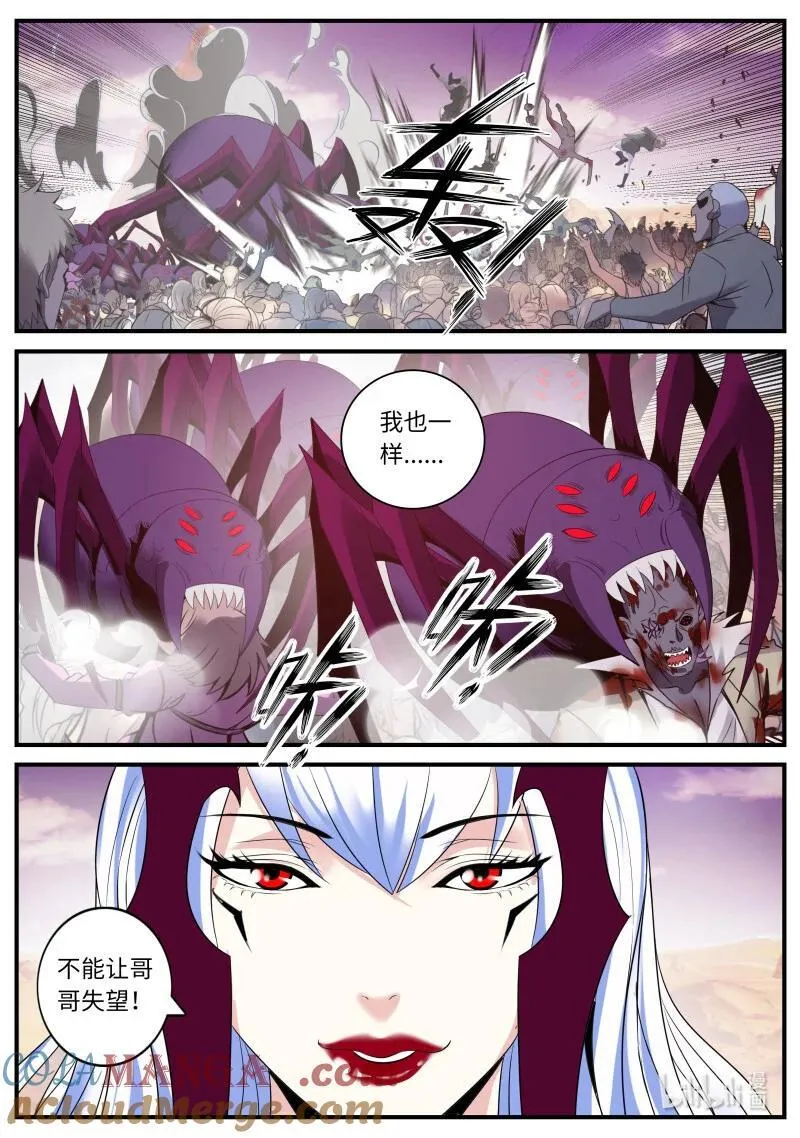 354 占据 第9页