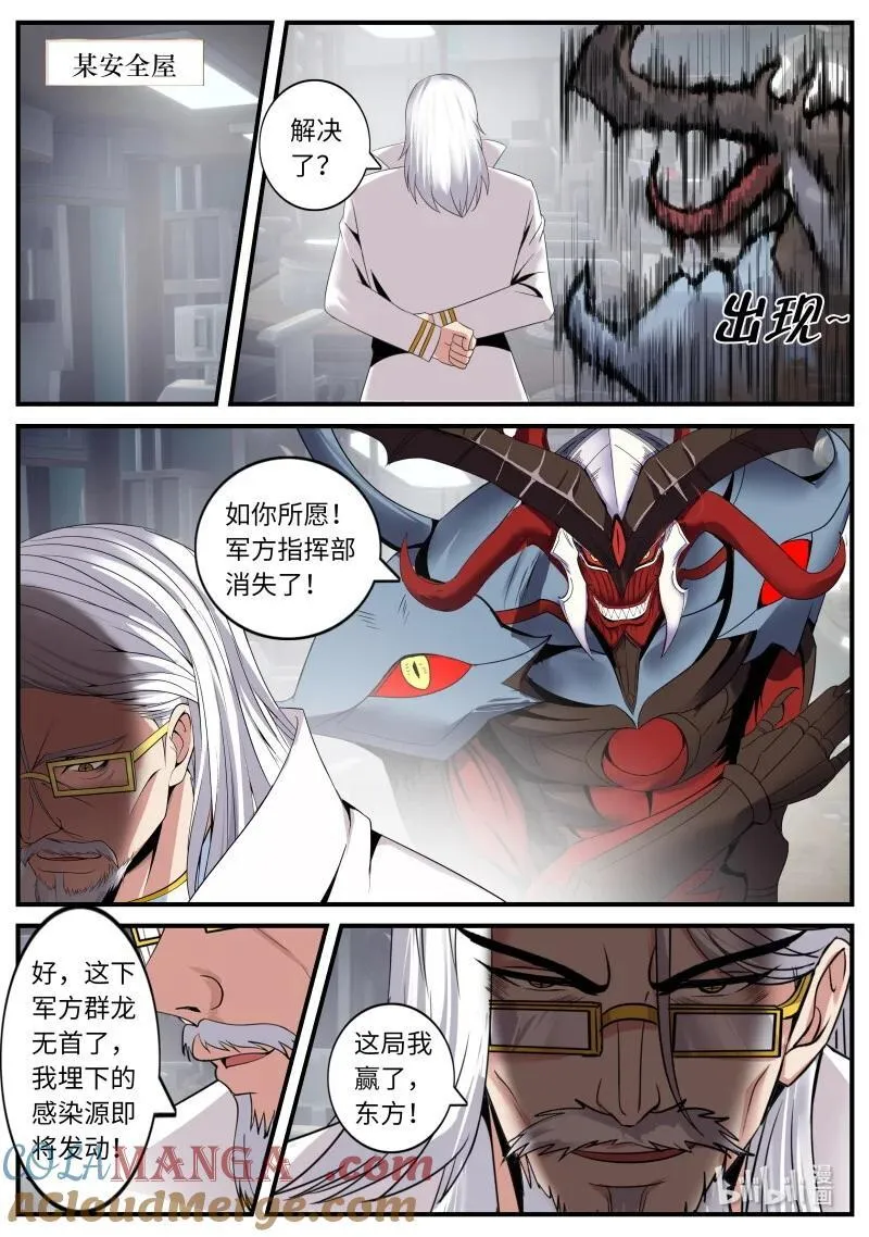 354 占据 第10页