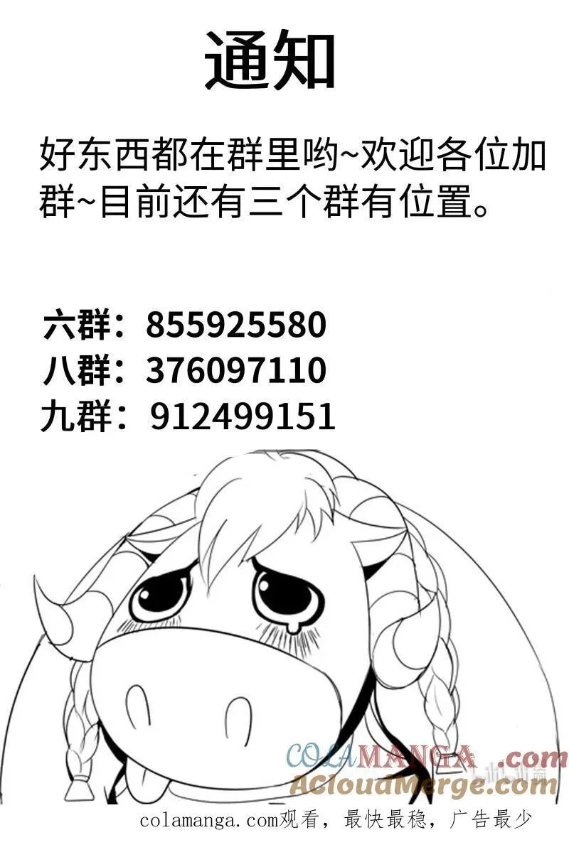 354 占据 第11页