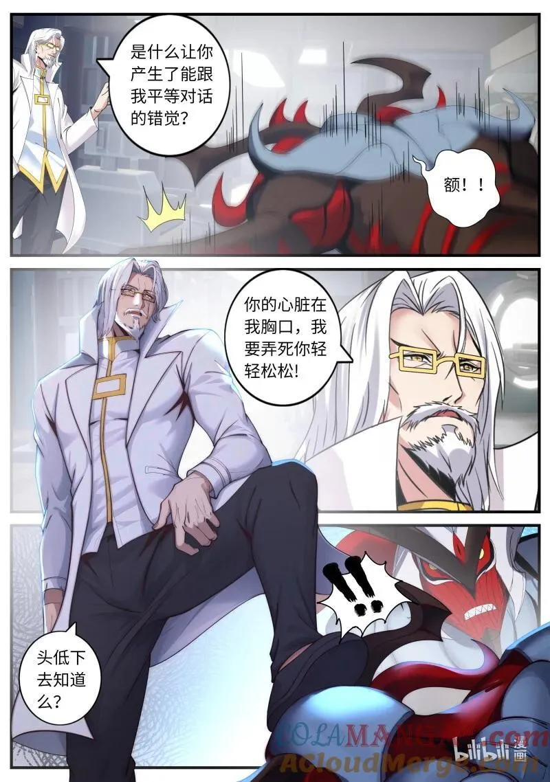 354 占据 第13页