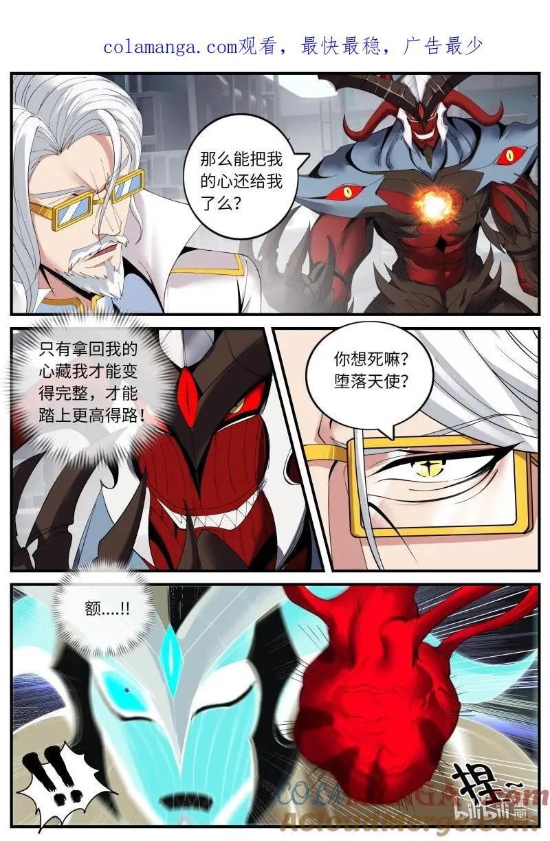355 X-2感染者 第1页