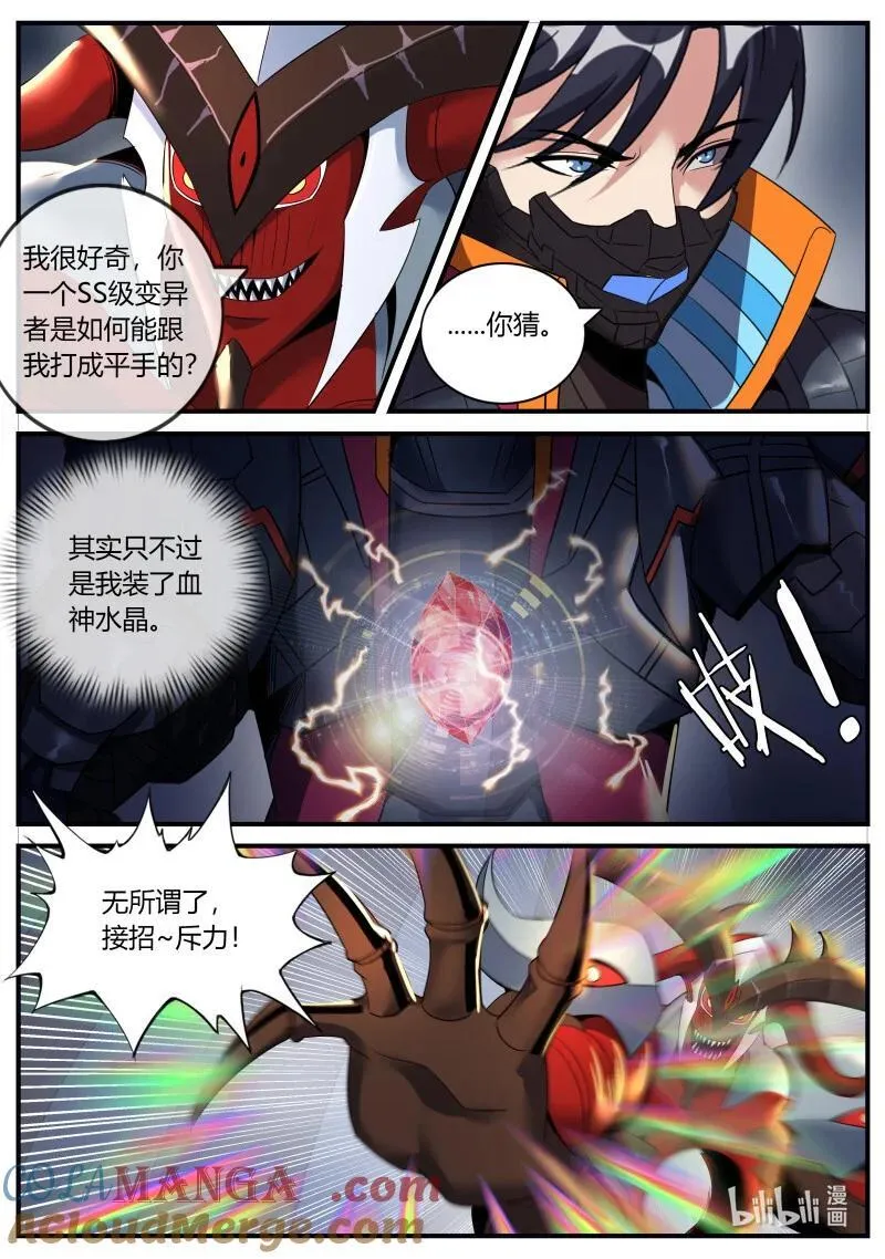 360 小偷 第2页