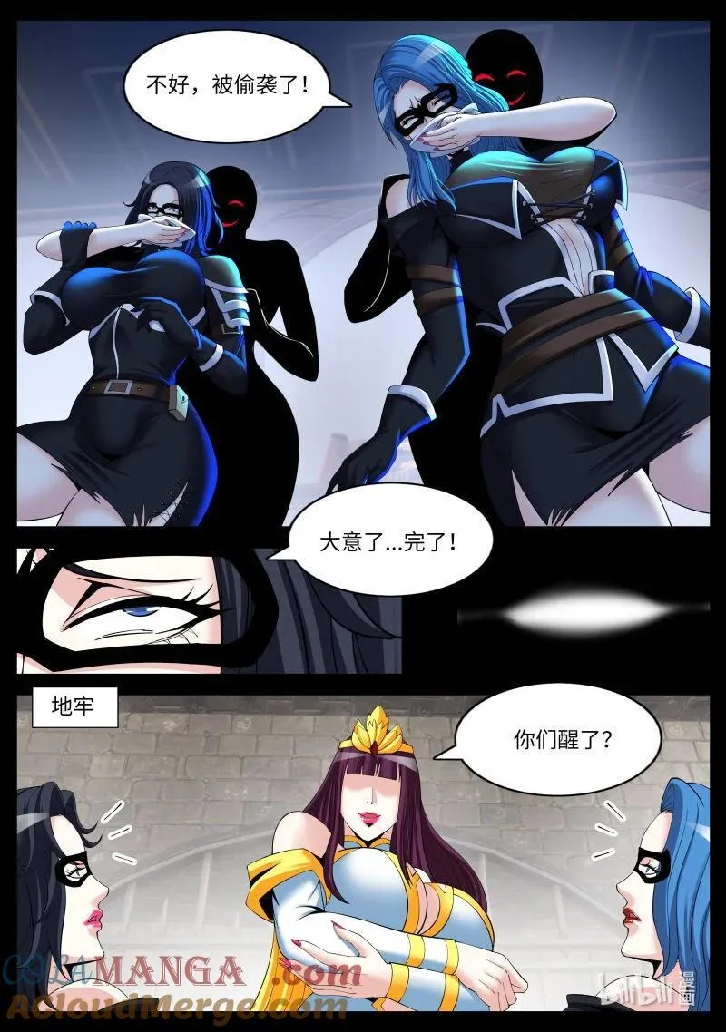 361 哎~就是打不着~ 第9页
