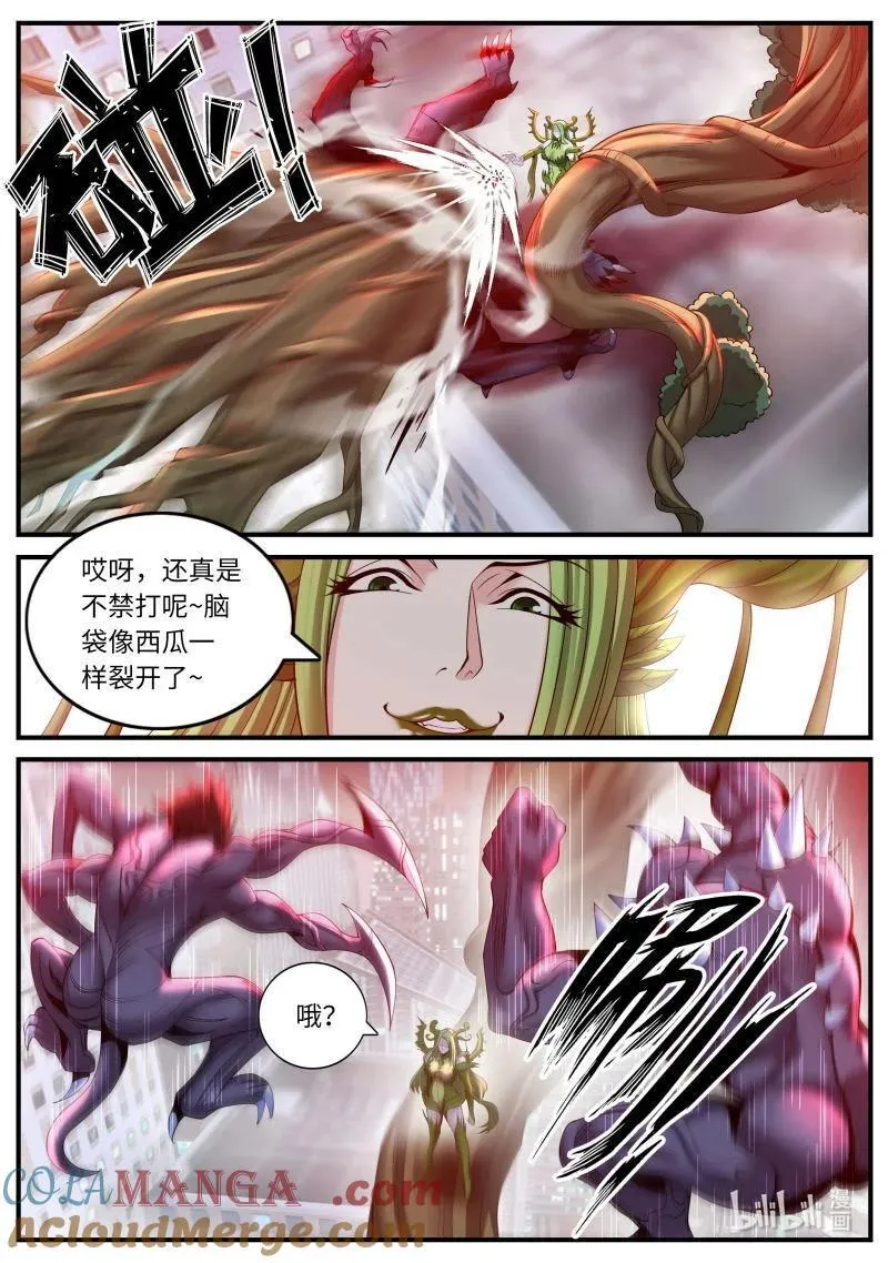 365 队友抵达 第2页