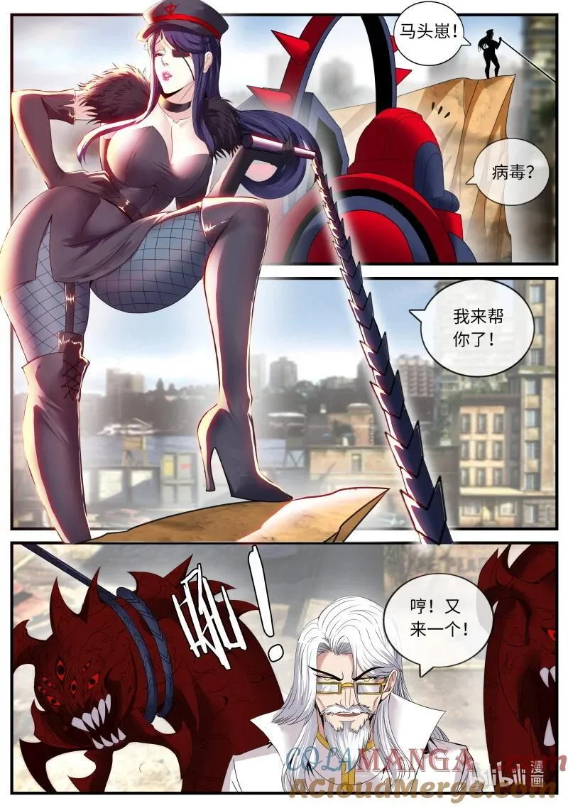 365 队友抵达 第12页