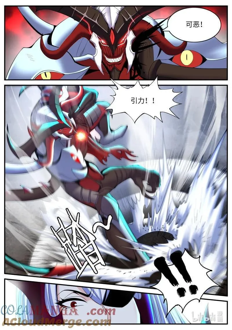 367 交手！ 第8页