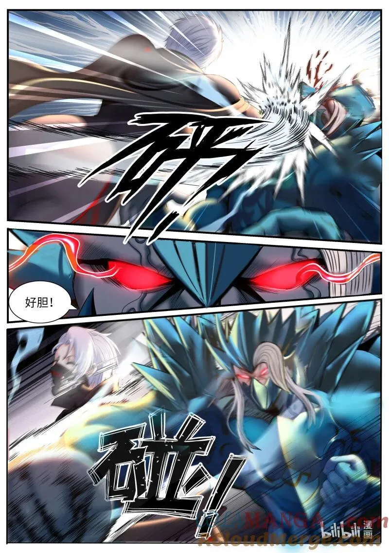 371 加入我们吧！ 第2页