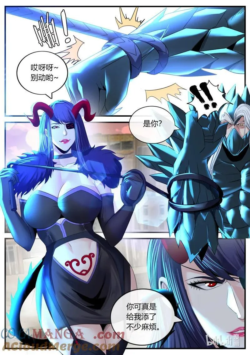 371 加入我们吧！ 第3页