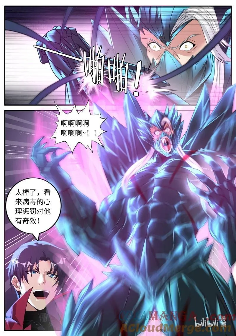 371 加入我们吧！ 第5页