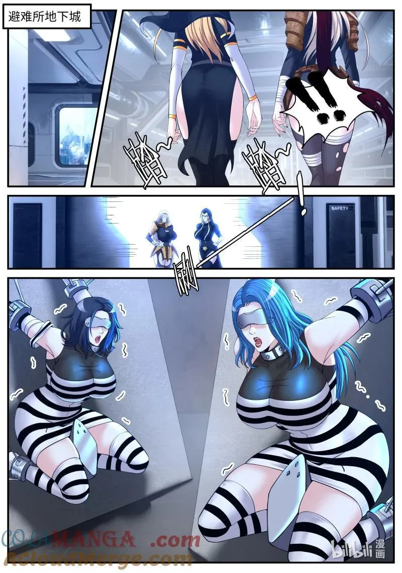 371 加入我们吧！ 第6页