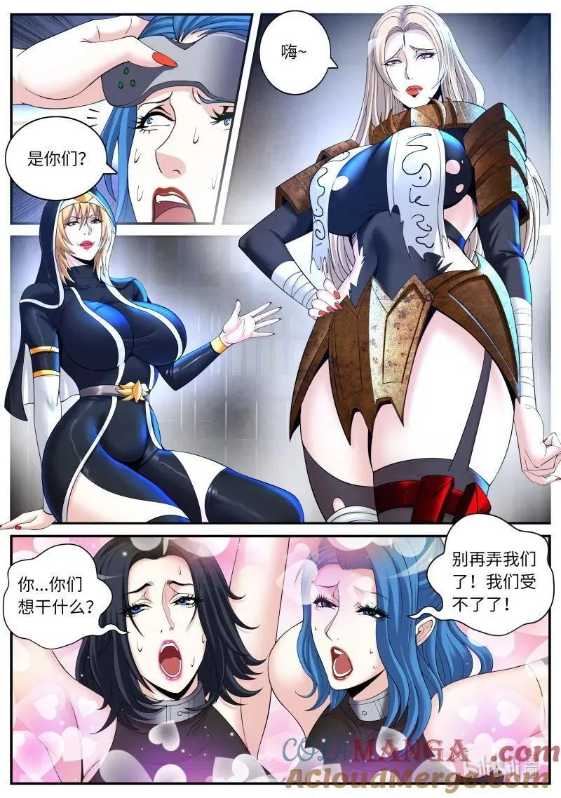371 加入我们吧！ 第7页